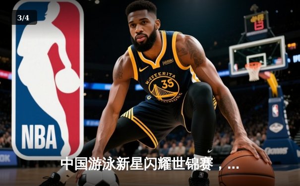 中国游泳新星闪耀世锦赛，张雨霏200米蝶泳强势夺冠 - 3